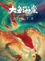 美人